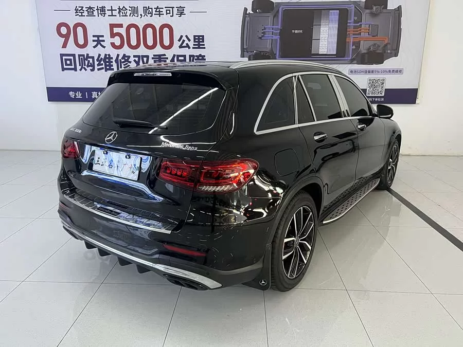Mercedes Benz GLC