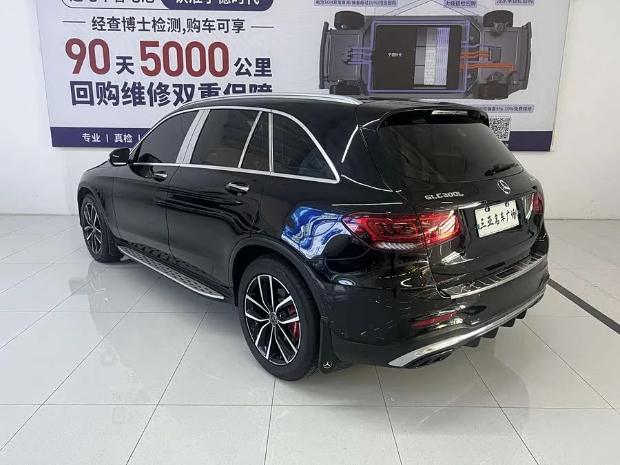 Mercedes Benz GLC