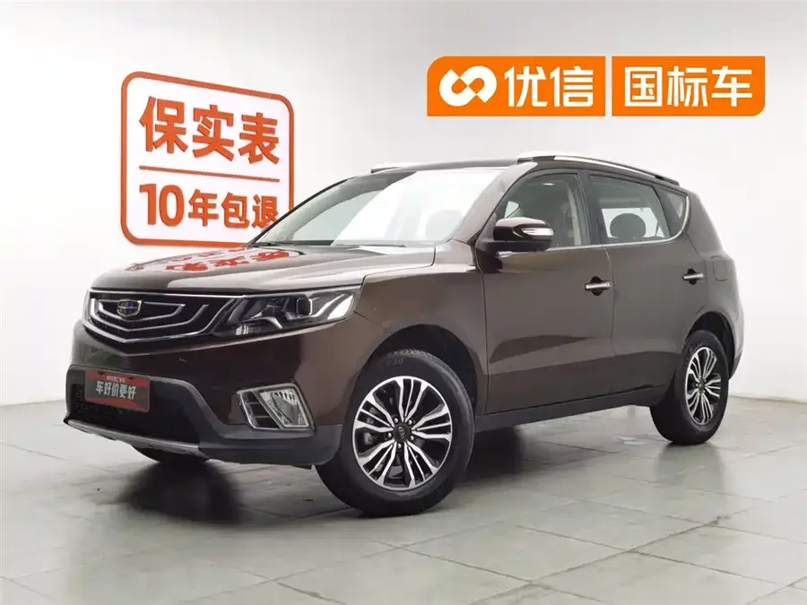 Geely Vision X6