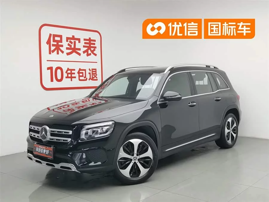 Mercedes Benz GLB