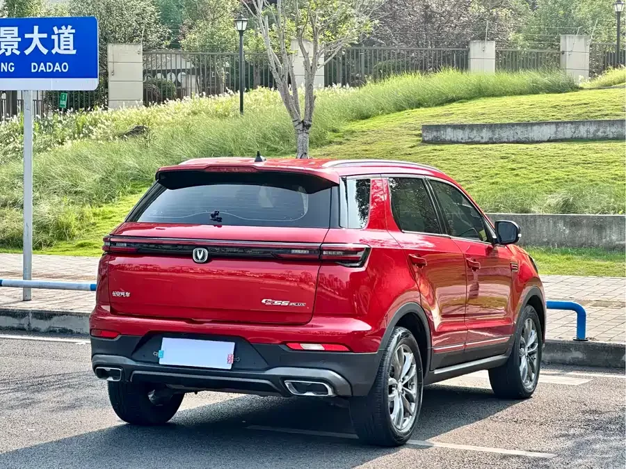 Changan CS55PLUS