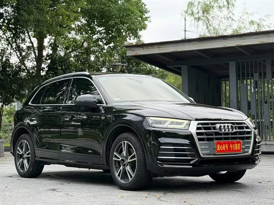 Audi Q5L