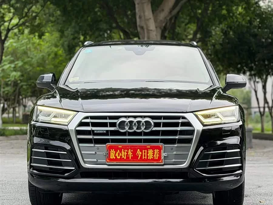 Audi Q5L