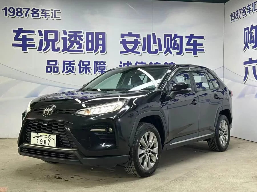 Toyota Wildlander