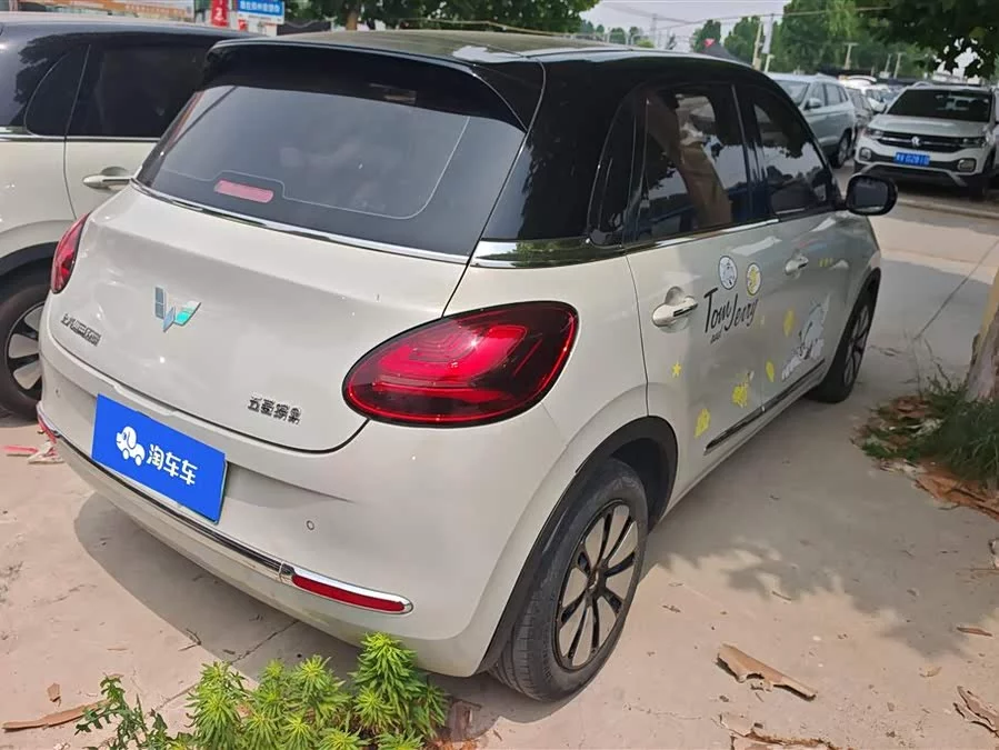 Wuling Bingo