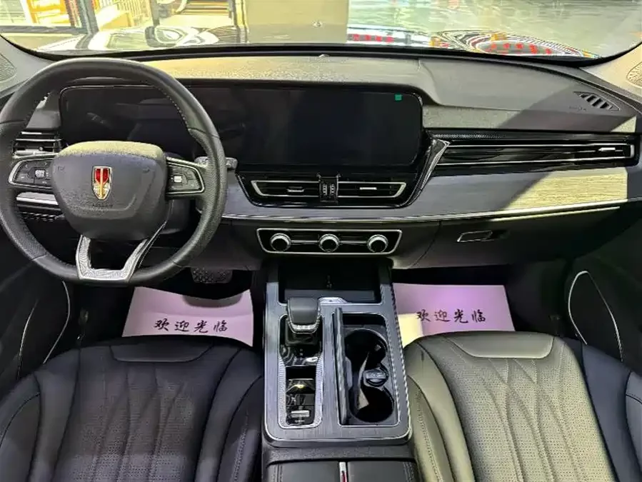 Hongqi HS5