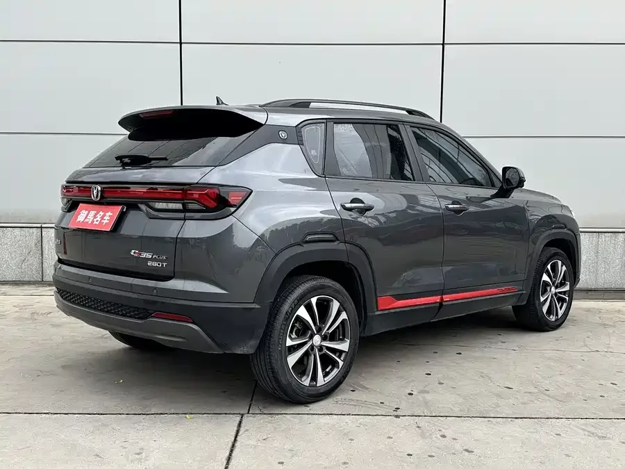 Changan CS35PLUS