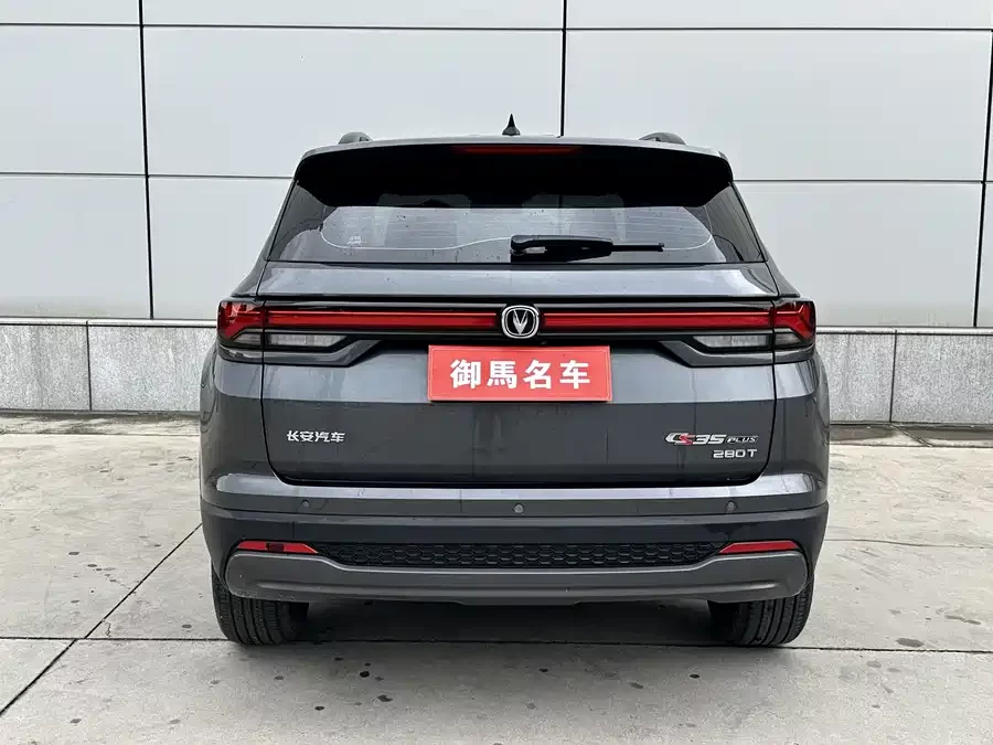 Changan CS35PLUS