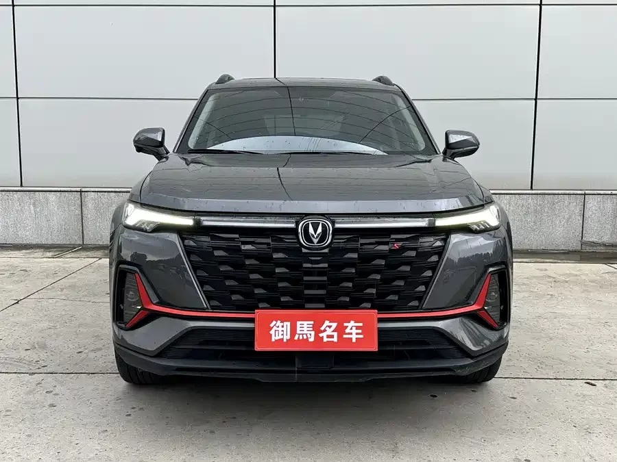Changan CS35PLUS
