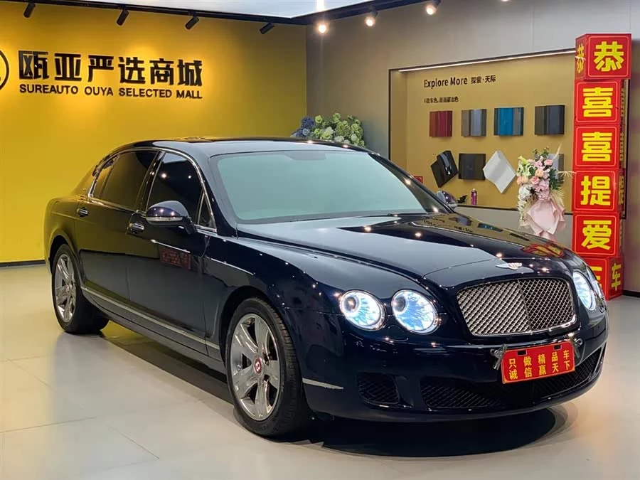 Bentley Flying Spur