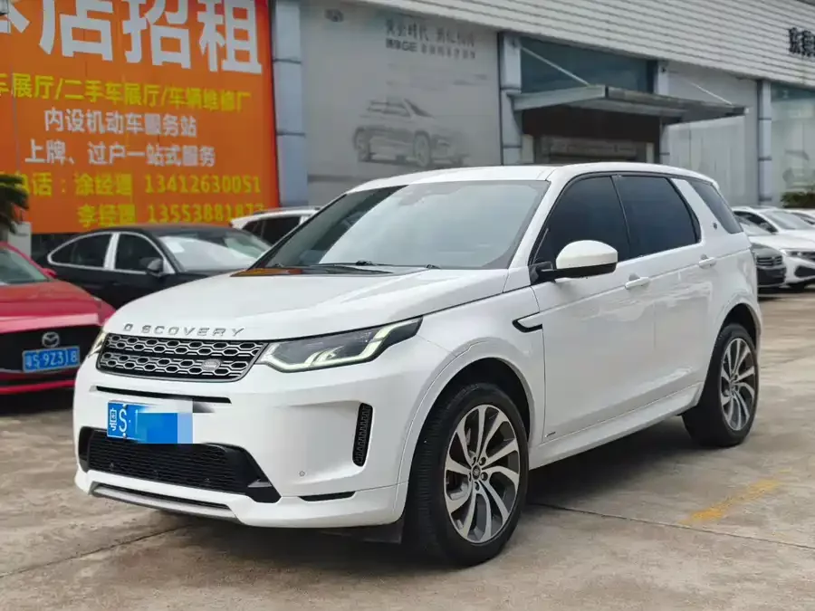 Land Rover Pre-owned Discovery Sports