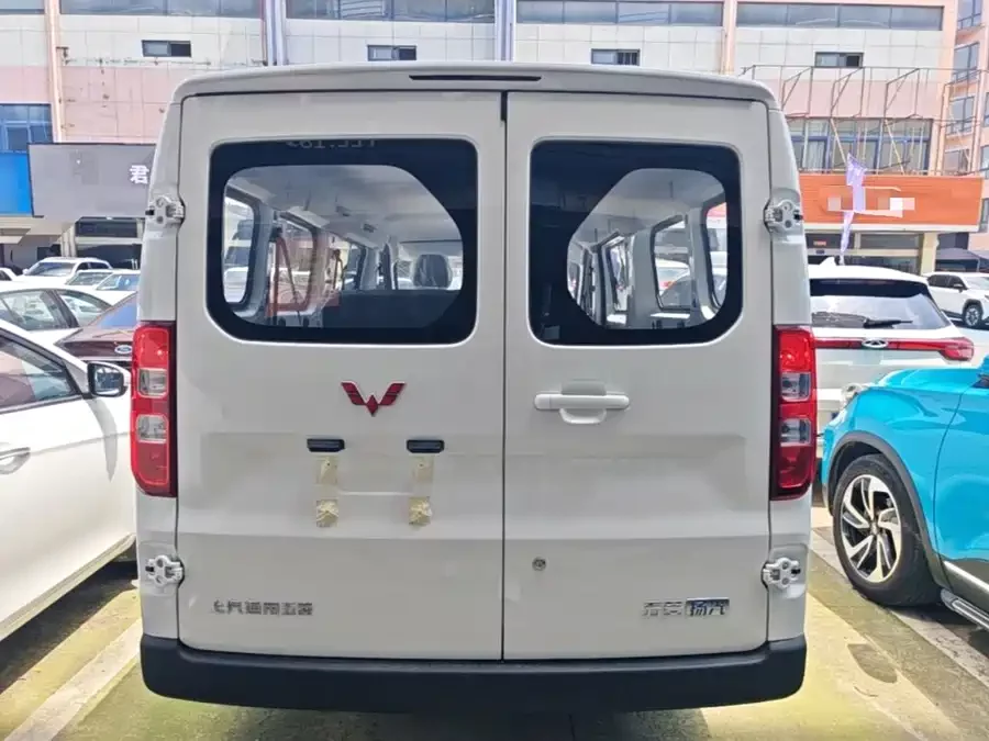 Wuling Yangguang