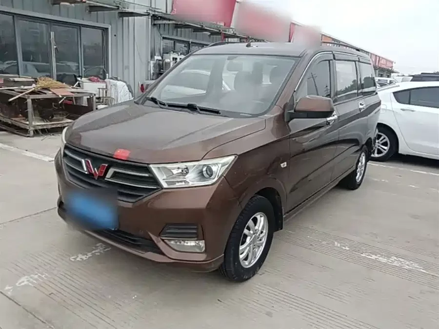 Wuling Hongguang