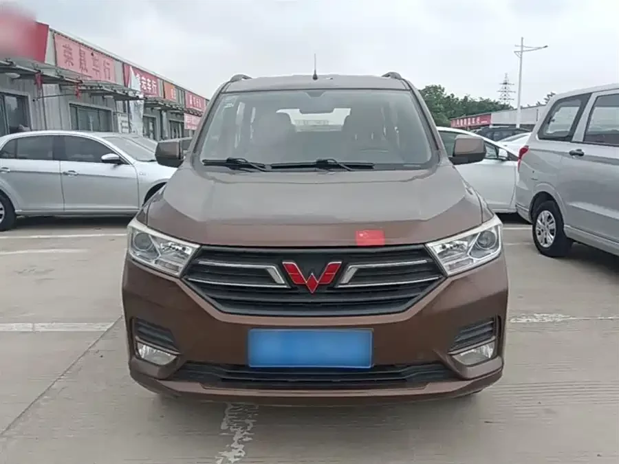 Wuling Hongguang