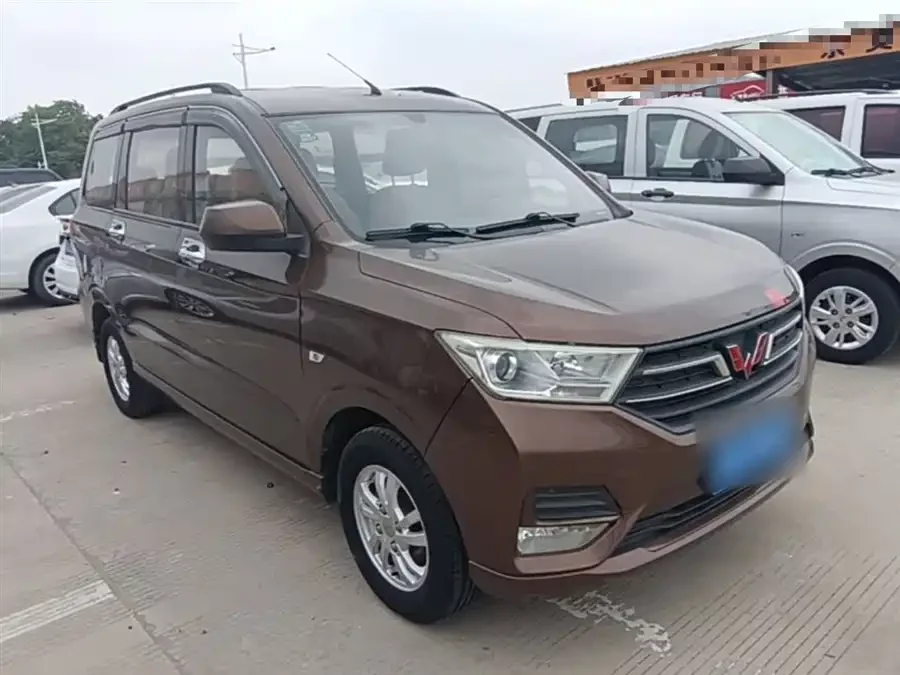 Wuling Hongguang