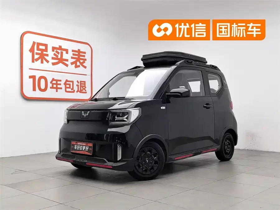 Wuling Hongguang MINIEV