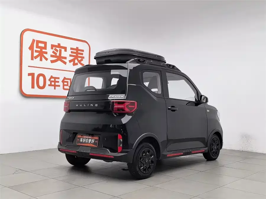 Wuling Hongguang MINIEV
