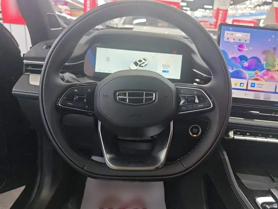 Geely Xingrui
