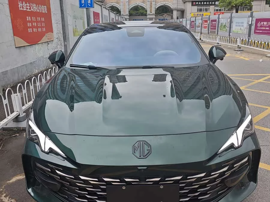 MG 7