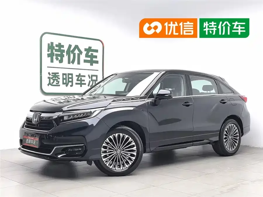 Honda Crown Road
