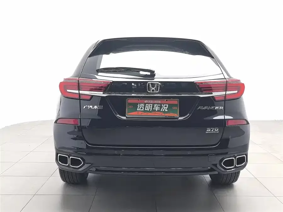 Honda Crown Road