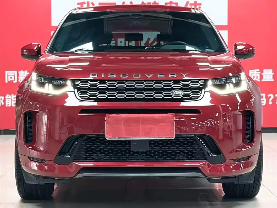 Land Rover Pre-owned Discovery Sports
