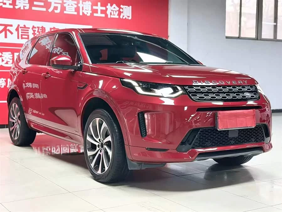 Land Rover Pre-owned Discovery Sports