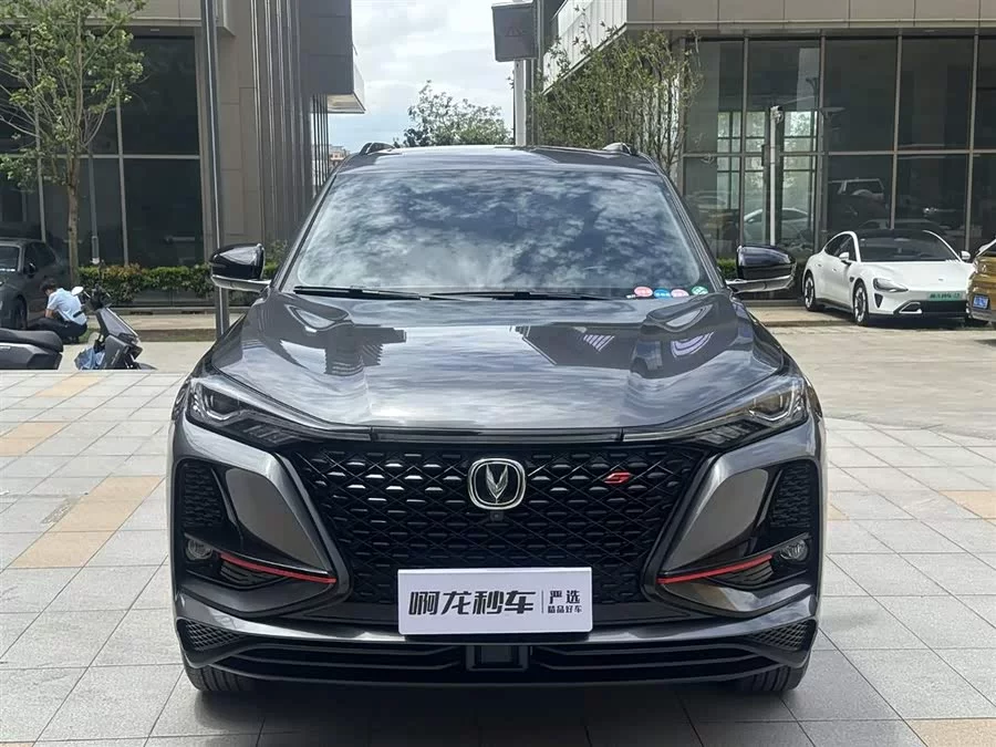 Changan CS75PLUS