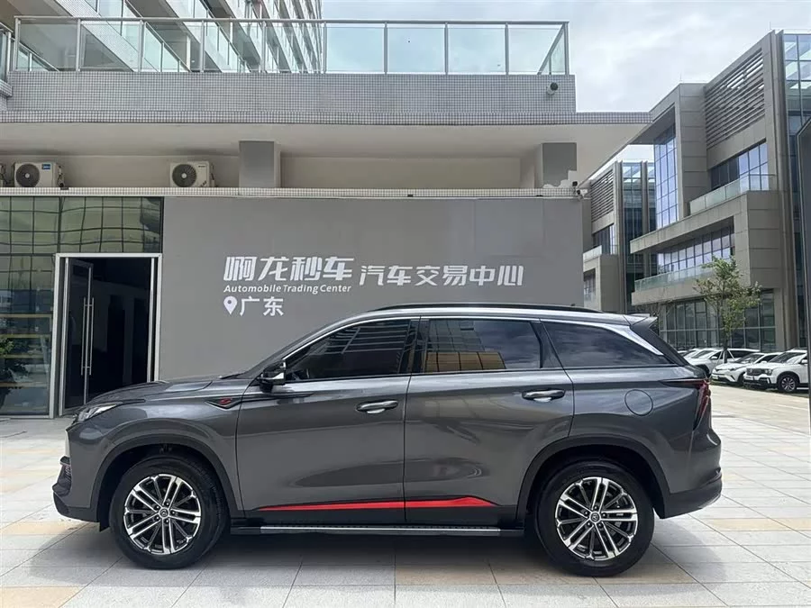 Changan CS75PLUS