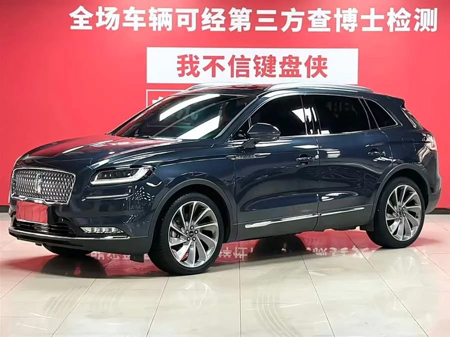 Lincoln Navigator