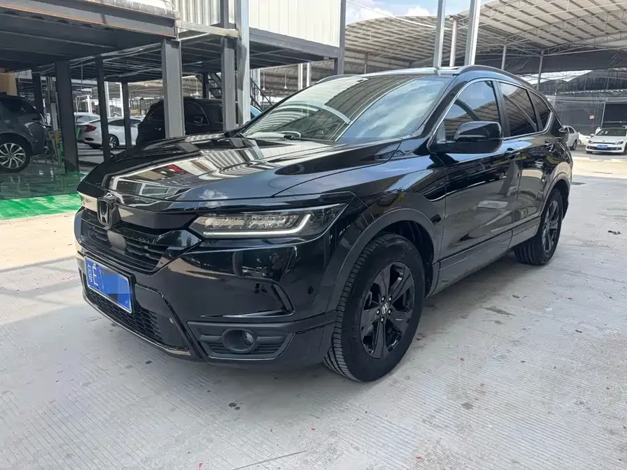 Honda Haoying