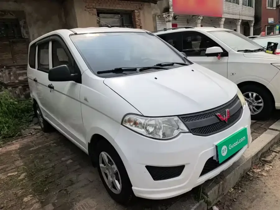 Wuling Hongguang