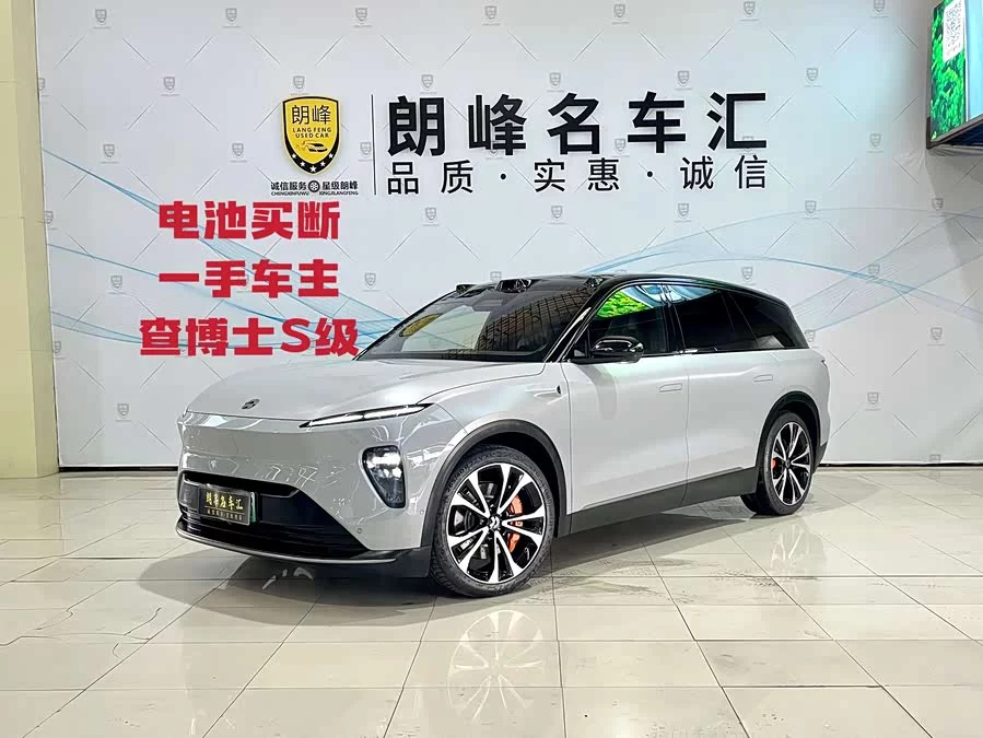 NIO ES8