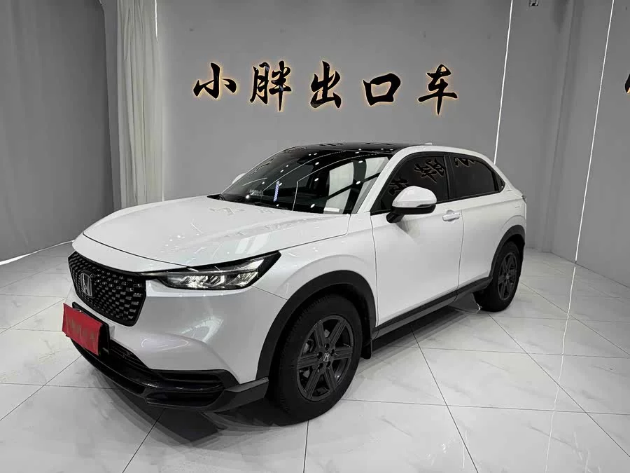 Honda XR-V