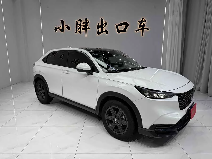 Honda XR-V