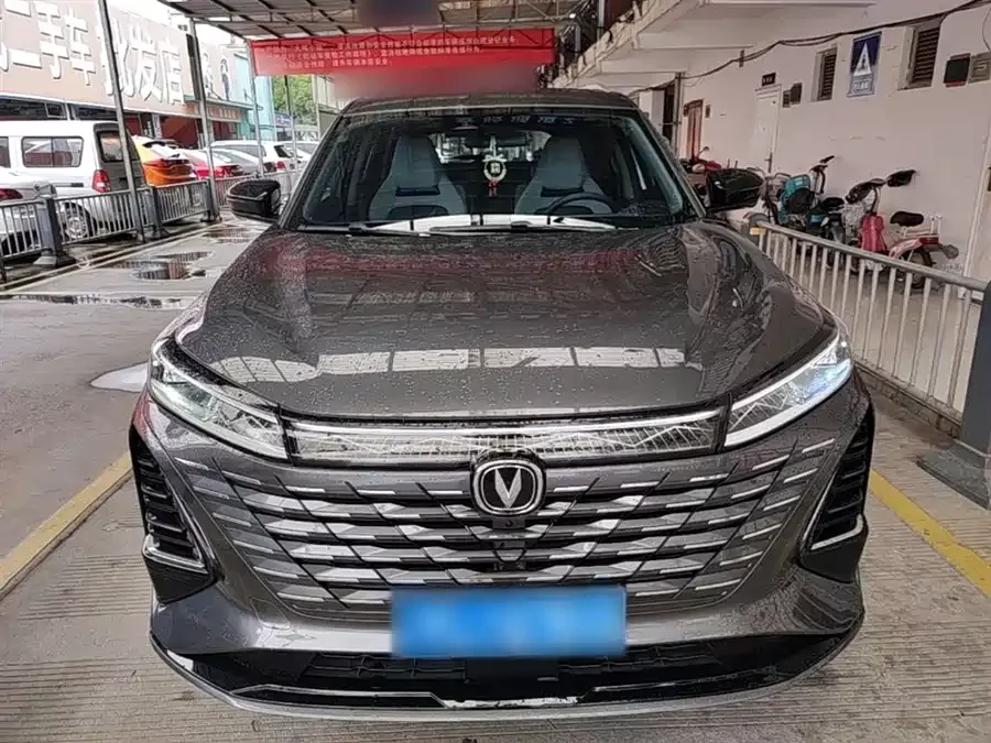 Changan CS75PLUS