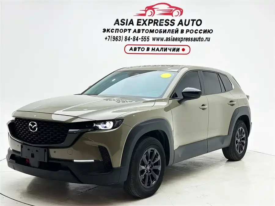 Mazda CX-50