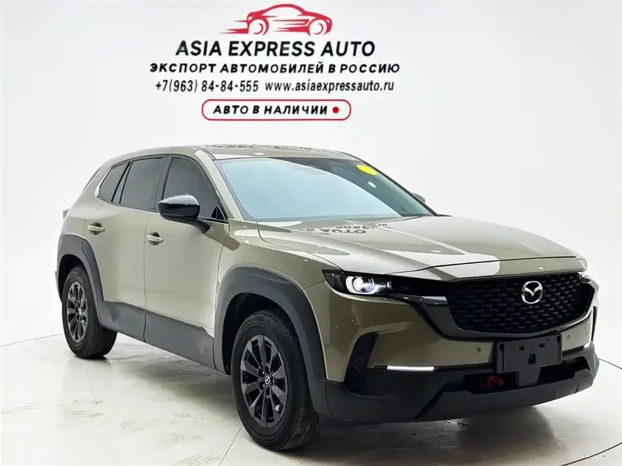Mazda CX-50