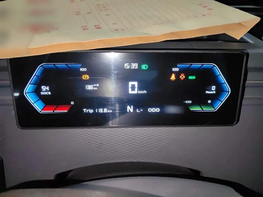 remote StarV