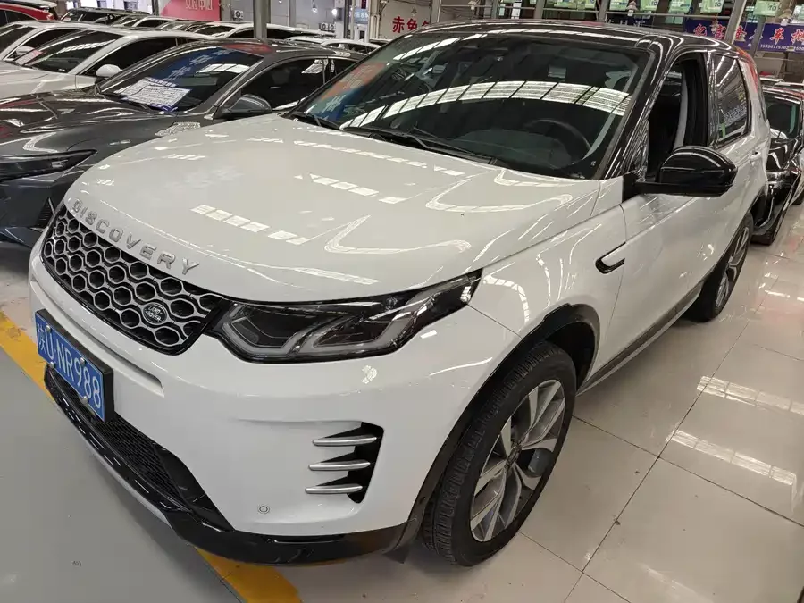 Land Rover Pre-owned Discovery Sports