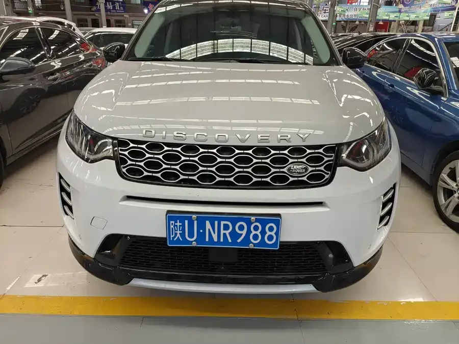 Land Rover Pre-owned Discovery Sports