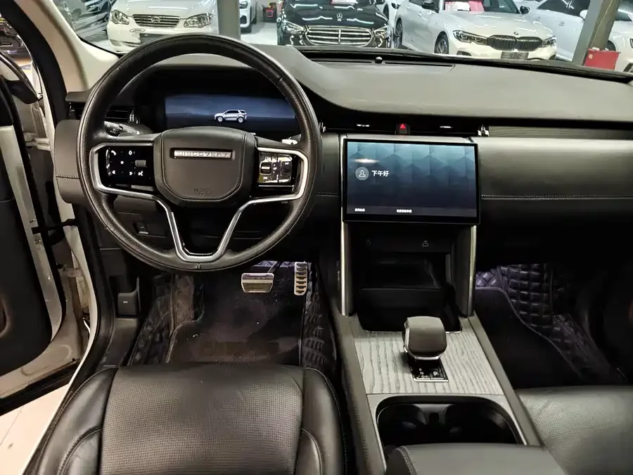 Land Rover Pre-owned Discovery Sports