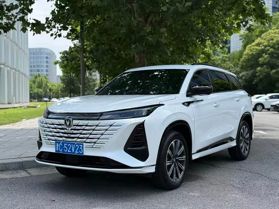 Changan CS75PLUS