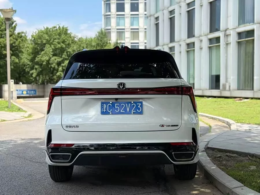 Changan CS75PLUS