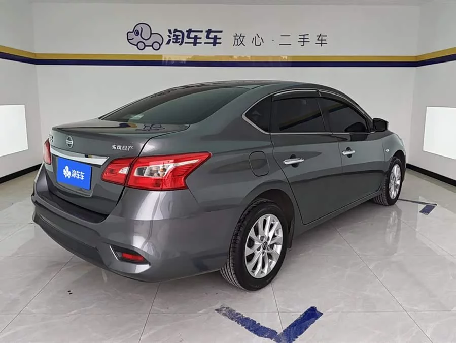 Nissan Sylphy