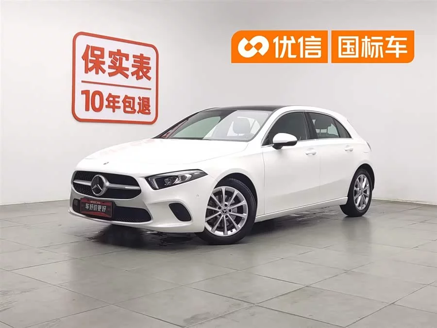 Mercedes-Benz Grade A