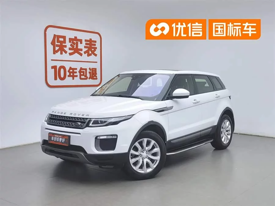 Land Rover Range Rover Aurora