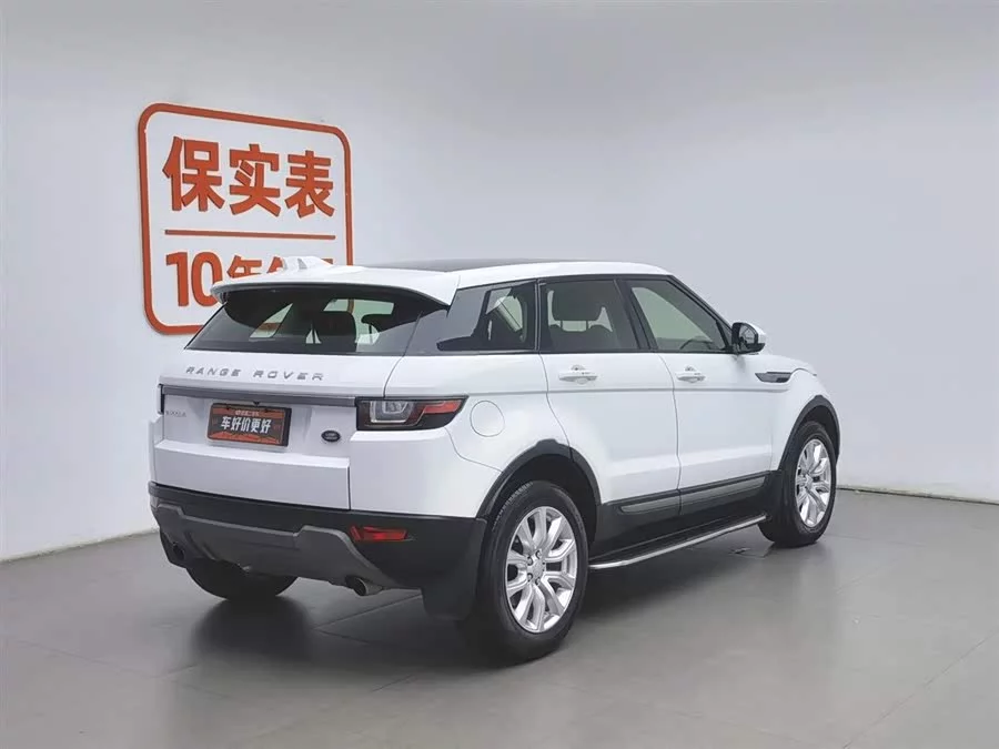 Land Rover Range Rover Aurora
