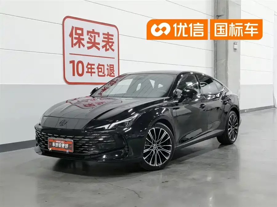 MG 7