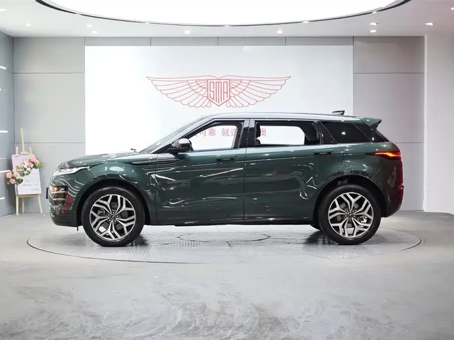 Land Rover Range Rover Aurora